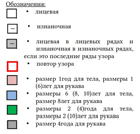  (464x445, 53Kb)