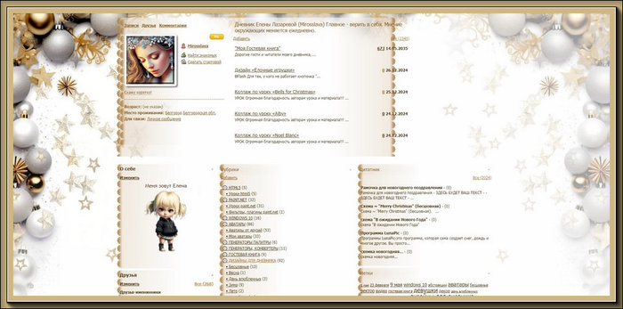 Clip2Net Menu_241226120501 (700x347, 60Kb)