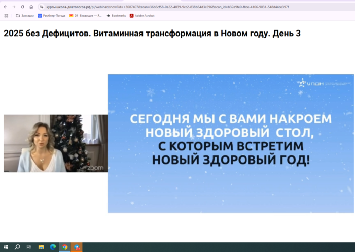 Снимок экрана (918) (700x496, 225Kb)