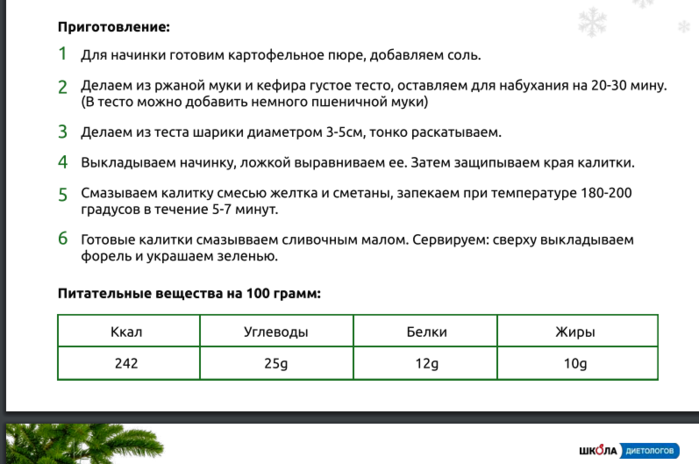 Снимок экрана (959) (700x464, 138Kb)