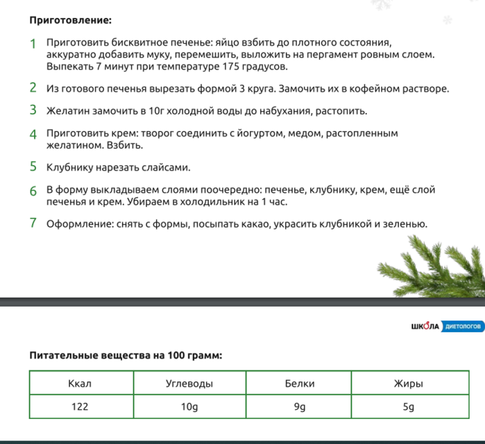 Снимок экрана (968) (700x640, 170Kb)