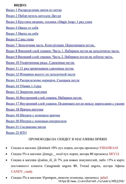 Screenshot_2024-11-25-12-10-35-306_com.adobe.reader (482x700, 210Kb)