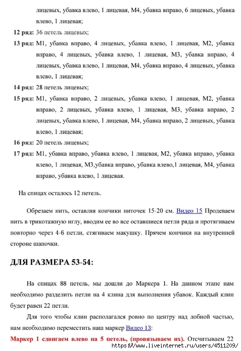 Screenshot_2024-11-25-12-11-04-874_com.adobe.reader (480x700, 182Kb)
