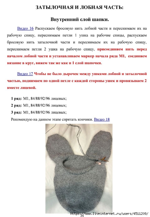 Screenshot_2024-11-25-12-11-25-417_com.adobe.reader (485x700, 179Kb)