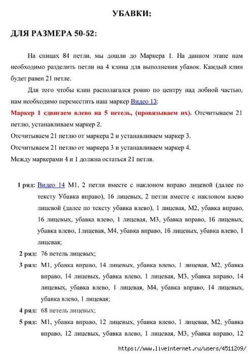 Screenshot_2024-11-25-12-11-35-508_com.adobe.reader (491x700, 180Kb)