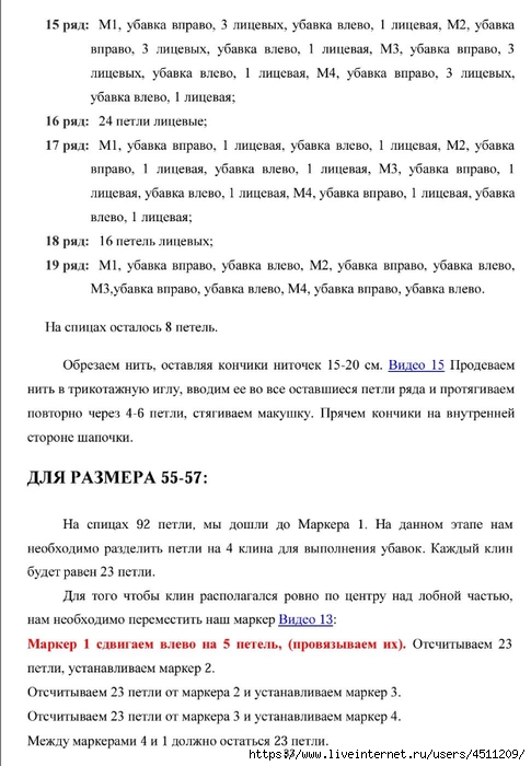 Screenshot_2024-11-25-12-11-45-463_com.adobe.reader (485x700, 187Kb)