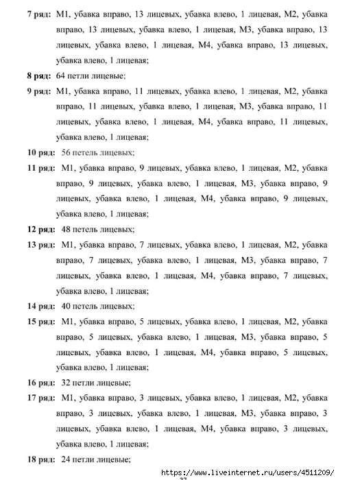 Screenshot_2024-11-25-12-11-55-648_com.adobe.reader (493x700, 190Kb)