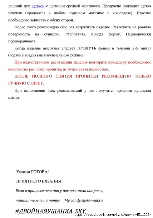 Screenshot_2024-11-25-12-12-05-491_com.adobe.reader (490x700, 132Kb)