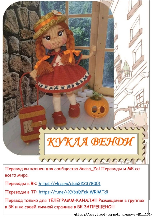 Screenshot_2024-11-25-13-13-26-908_com.adobe.reader (495x700, 290Kb)