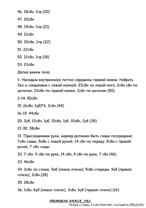 Screenshot_2024-11-25-13-13-36-425_com.adobe.reader (490x700, 123Kb)