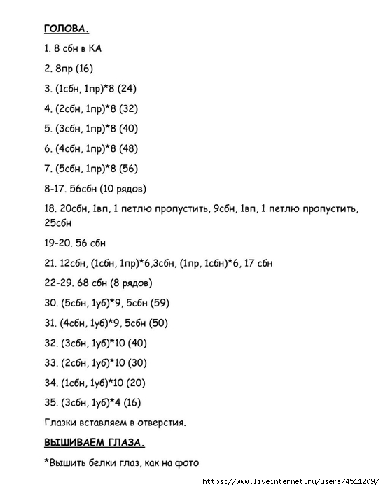 Screenshot_2024-11-25-13-13-40-951_com.adobe.reader (547x700, 104Kb)
