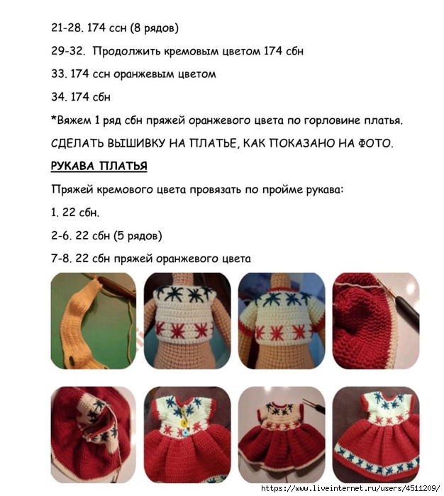 Screenshot_2024-11-25-13-13-45-541_com.adobe.reader (626x700, 217Kb)