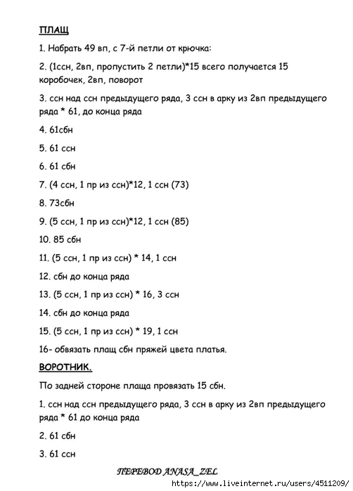 Screenshot_2024-11-25-13-13-50-154_com.adobe.reader (502x700, 111Kb)