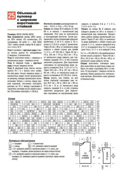 5192151_Page00030 (488x700, 219Kb)