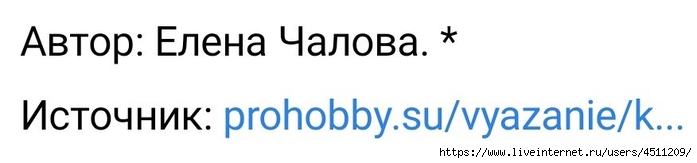Screenshot_2024-11-25-21-24-13-448_com.vkontakte.android (700x163, 53Kb)