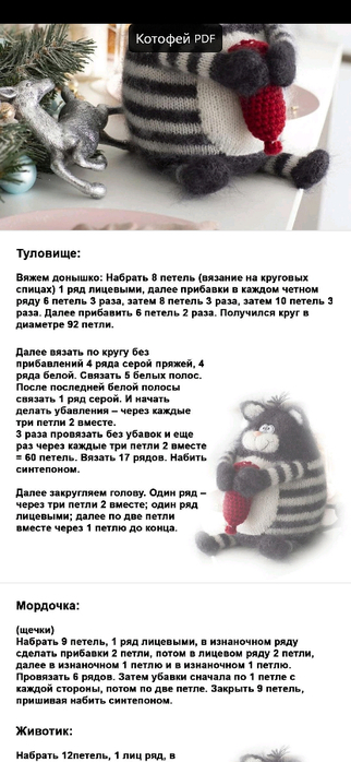 Screenshot_2024-11-25-21-24-30-499_com.adobe.reader (322x700, 184Kb)
