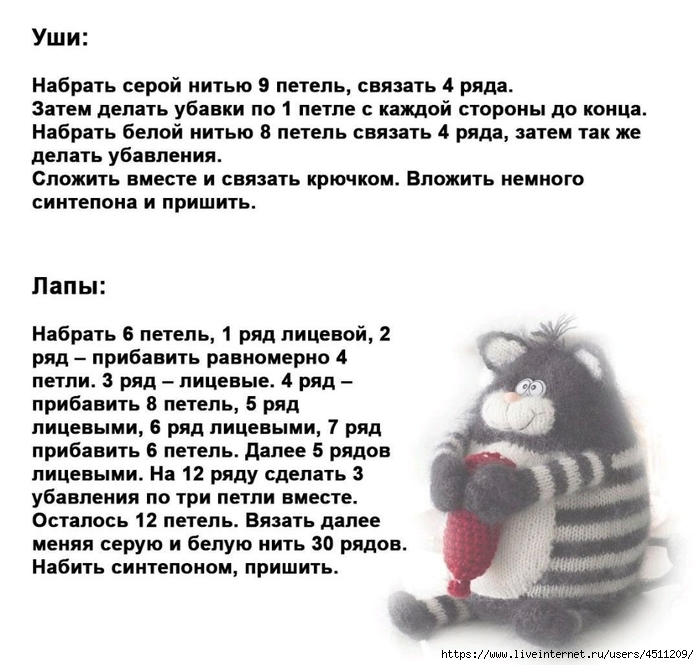 Screenshot_2024-11-25-21-24-35-293_com.adobe.reader (700x665, 231Kb)