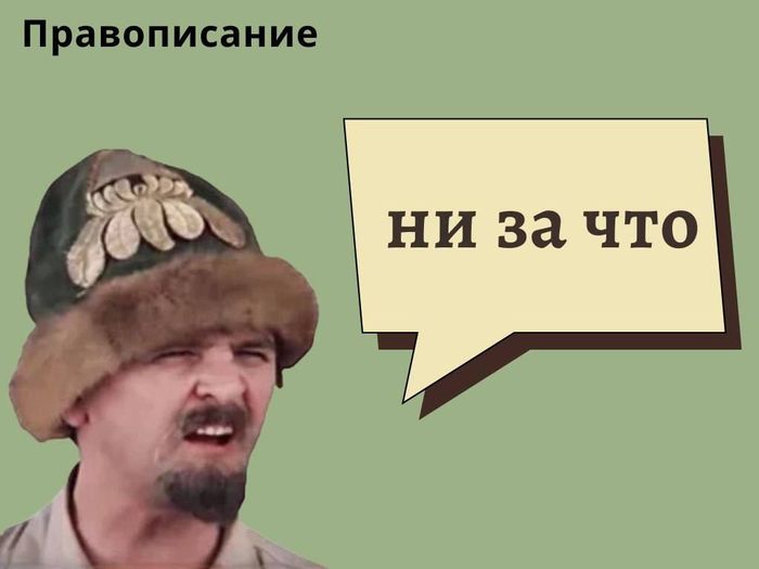 3365553_nezachtonizachtonevazhno (700x525, 27Kb)