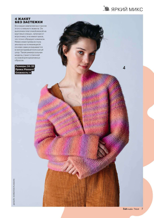 Page_00007 (494x700, 282Kb)