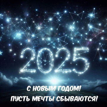 kartinki-s-novym-godom-zmei-1 (360x360, 52Kb)