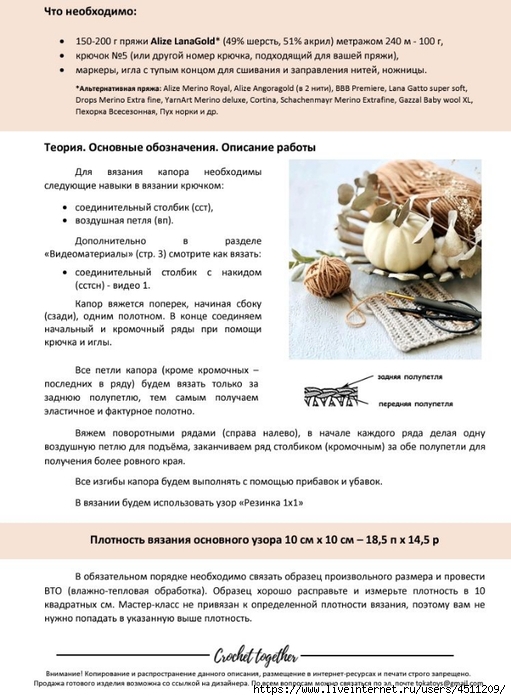 Screenshot_2024-11-25-23-26-42-797_com.adobe.reader (511x700, 234Kb)