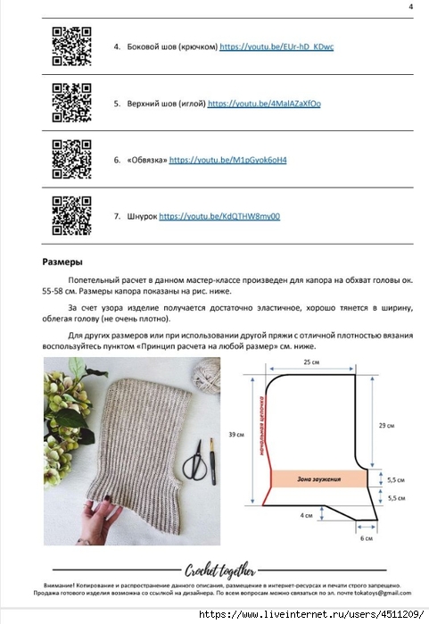 Screenshot_2024-11-25-23-26-47-826_com.adobe.reader (481x700, 159Kb)
