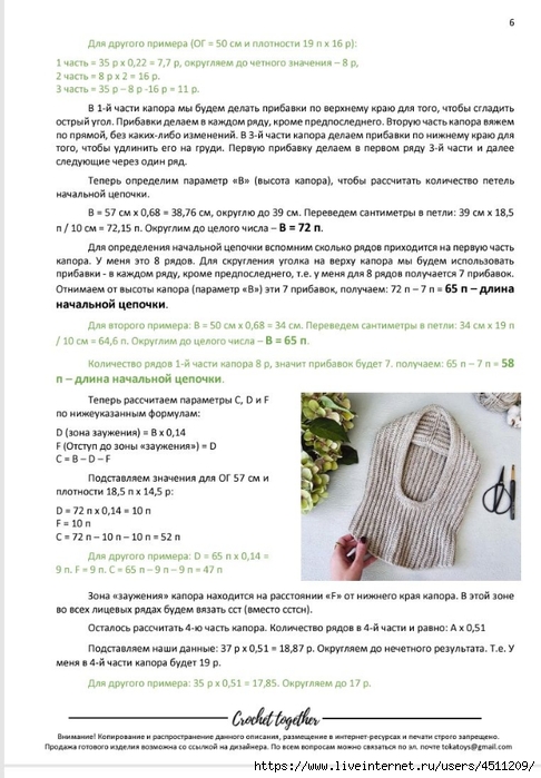 Screenshot_2024-11-25-23-26-52-713_com.adobe.reader (486x700, 226Kb)