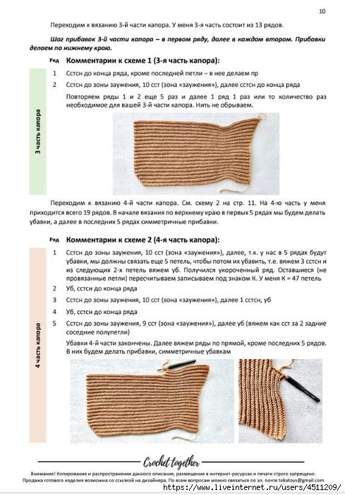 Screenshot_2024-11-25-23-27-02-878_com.adobe.reader (489x700, 229Kb)