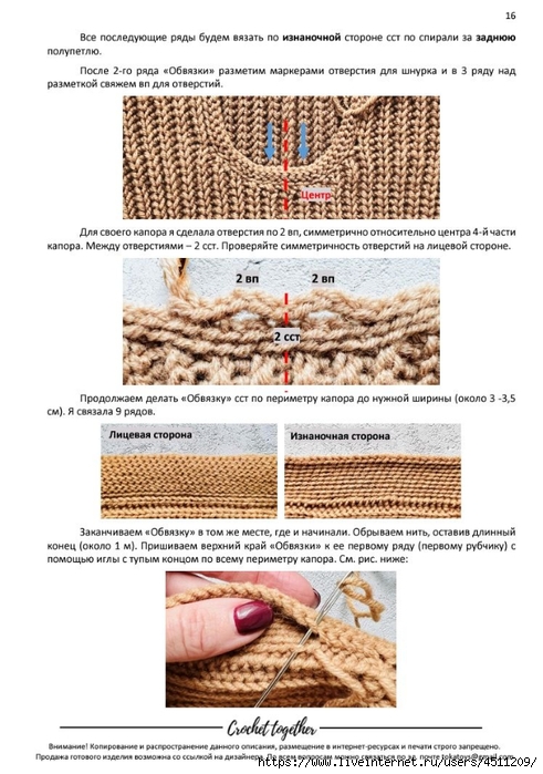 Screenshot_2024-11-25-23-27-17-356_com.adobe.reader (491x700, 244Kb)