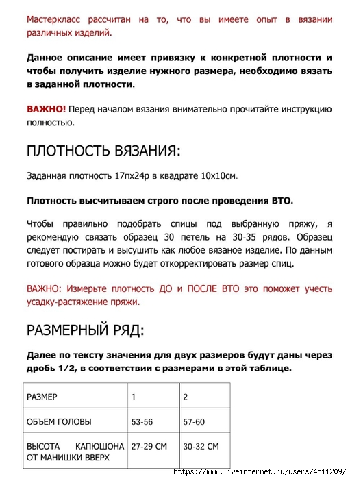 Screenshot_2024-11-25-23-27-39-054_com.adobe.reader (511x700, 185Kb)
