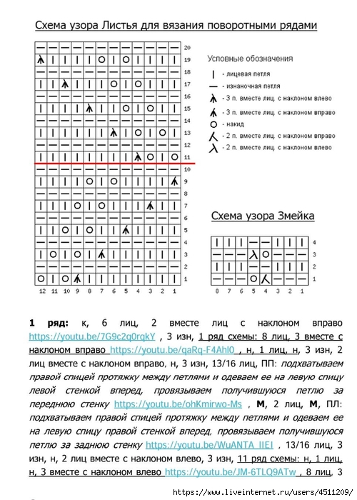 Screenshot_2024-11-25-23-27-48-691_com.adobe.reader (500x700, 248Kb)