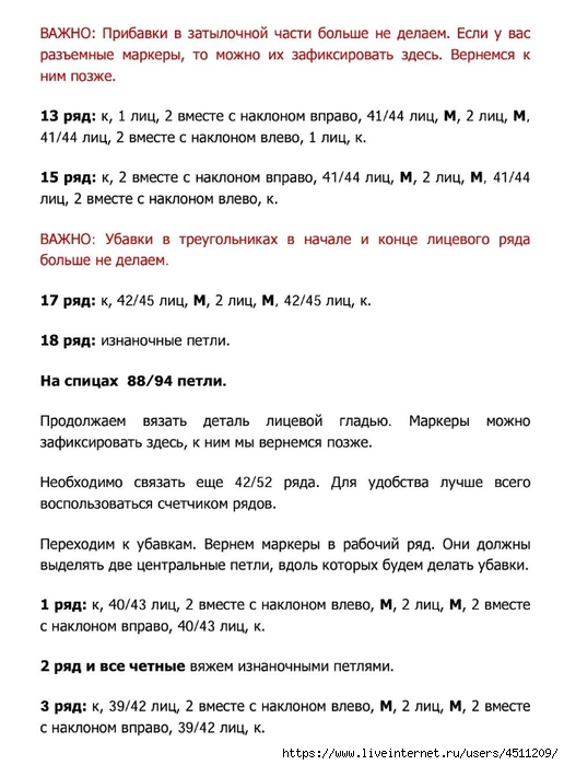 Screenshot_2024-11-25-23-28-03-550_com.adobe.reader (516x700, 192Kb)