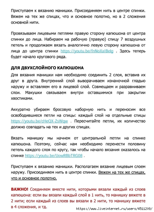Screenshot_2024-11-25-23-28-08-300_com.adobe.reader (510x700, 254Kb)