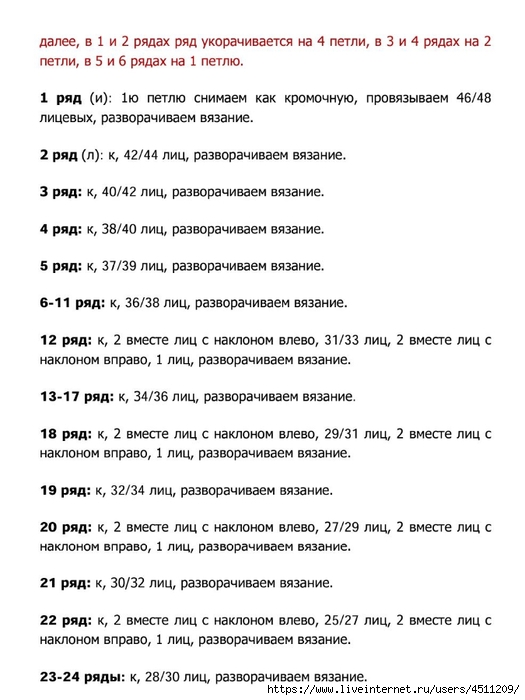 Screenshot_2024-11-25-23-28-14-332_com.adobe.reader (525x700, 177Kb)