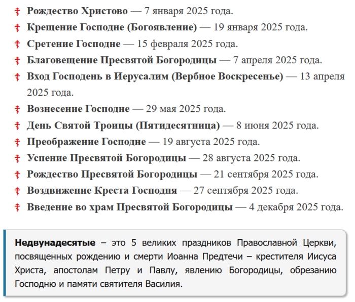 2 (700x597, 222Kb)