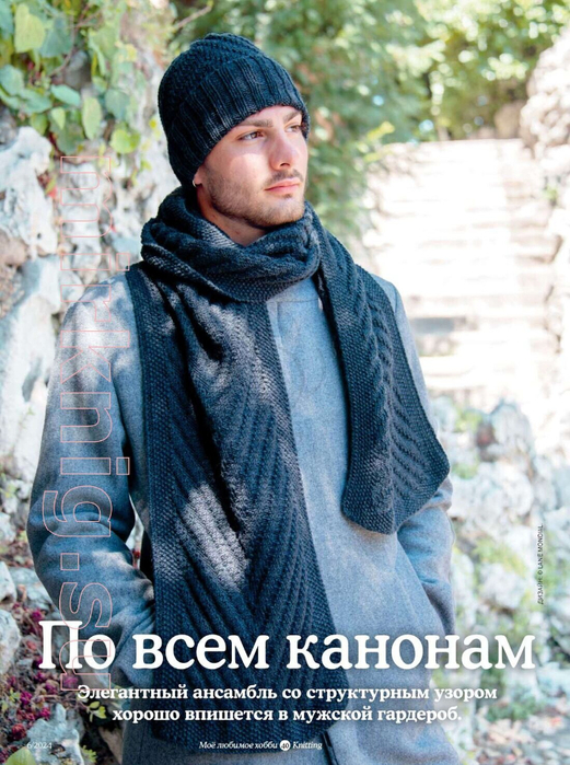 Page_00040 (521x700, 469Kb)
