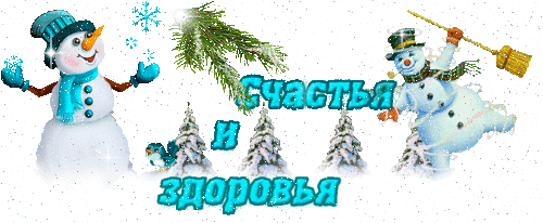 146500244_5182169_139027881_137660446_floaties (500x206, 279Kb)