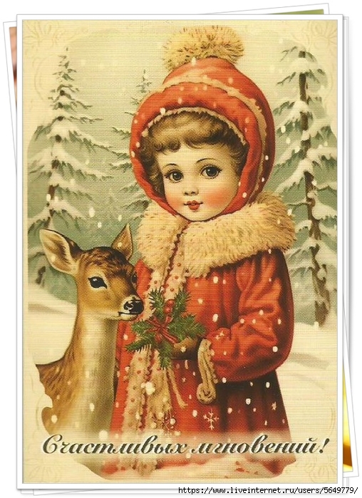 девочка и олененок (508x700, 306Kb)