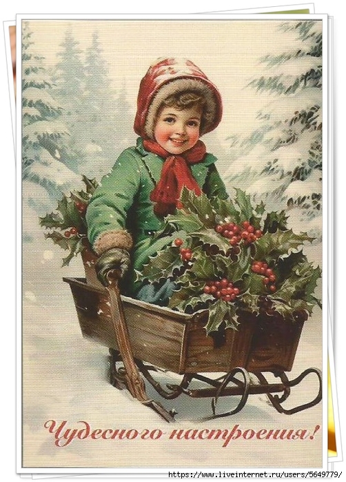 девочка на санках (502x700, 315Kb)