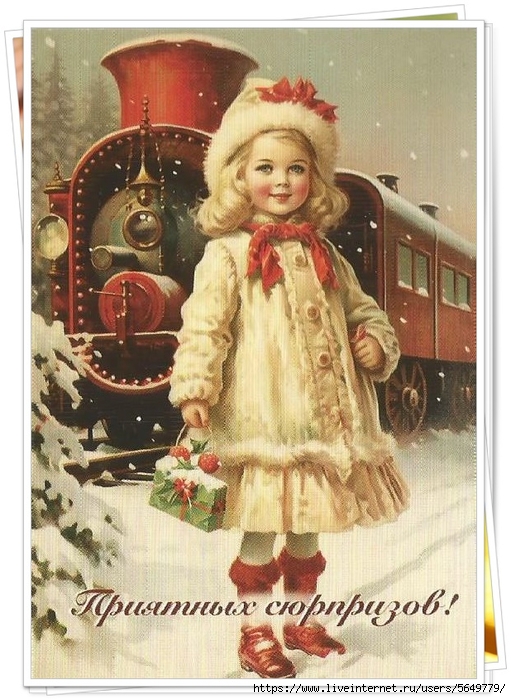девочка у паровоза (511x700, 296Kb)