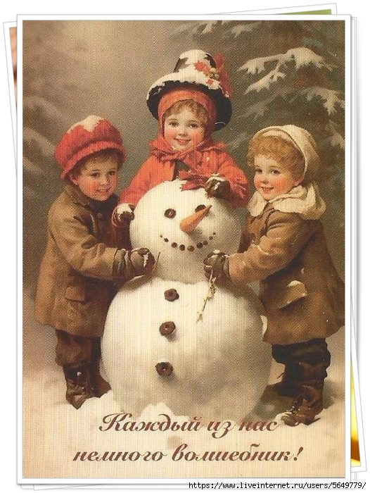 дети и снеговик (526x700, 330Kb)