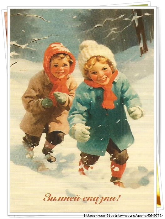 дети играют (526x700, 284Kb)