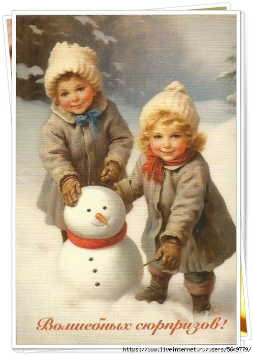 дети лепят снеговик (500x700, 261Kb)