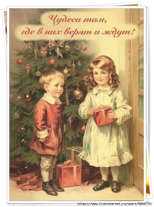 дети у елки в доме (520x700, 311Kb)