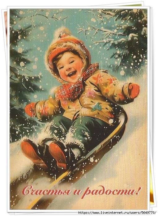 малыш на санках (511x700, 325Kb)