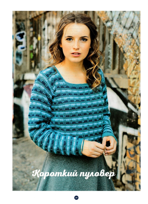 Sandra Каталог 6- 2018 - 0073 (509x700, 429Kb)