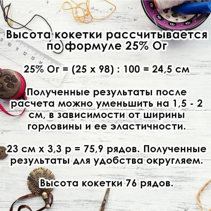 3416556_krugluyukoketkunoboitesoshibitsjavraschetahimagesbig_1 (690x690, 157Kb)