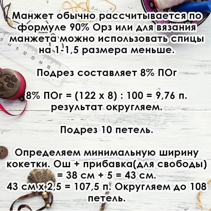 3416556_krugluyukoketkunoboitesoshibitsjavraschetahimagesbig_3 (690x690, 161Kb)