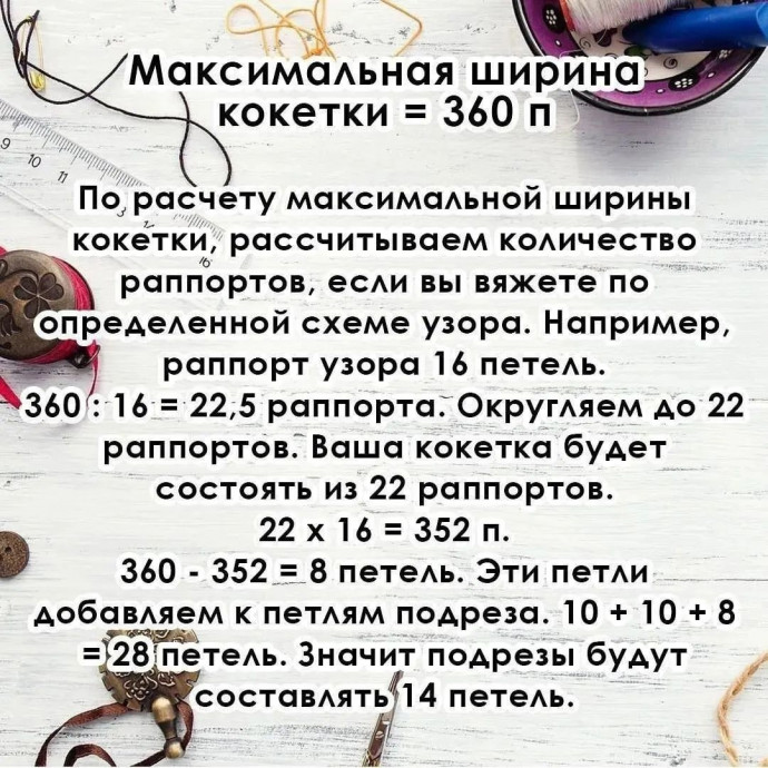 3416556_krugluyukoketkunoboitesoshibitsjavraschetahimagesbig_4 (690x690, 165Kb)