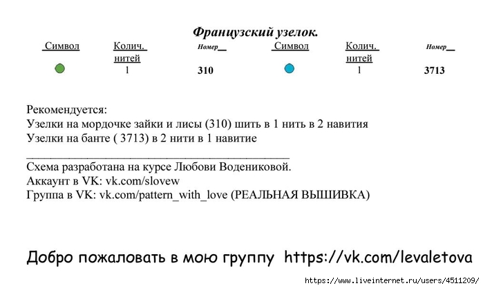 Screenshot_2024-07-25-22-46-25-249_com.adobe.reader (700x417, 97Kb)